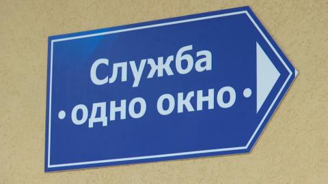 Больше услуг – через «Одно окно» и онлайн. Совмин упростил административные процедуры