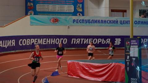 Пятиборье