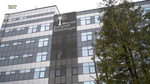 Минский городской технопарк расширяет производственные площади