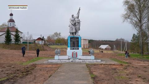В Минской области реализуют 14 гражданских инициатив