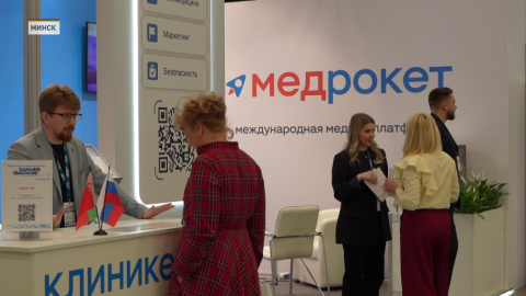 Медтех-платформу и другие уникальные разработки представили на выставке в Минске