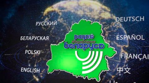 Доступ к каналам Международного радио «Беларусь» заблокирован на американском видеохостинге YouTube без права восстановления