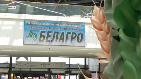 Второй день «Белагро-2026»: запланированы встречи, презентации, демонстрация сельхозтехники в работе