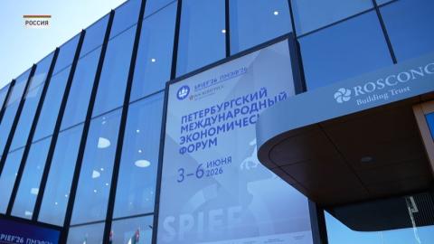 На ПМЭФ в Санкт-Петербурге ожидается подписание  контрактов на сумму 6,5 трлн российских рублей