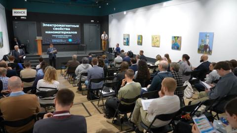 В БГУ проходит X Международная конференция «Электромагнитные свойства наноматериалов»