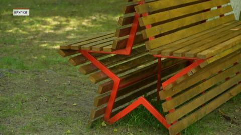 Патриотический проект «В поисках сокровищ земли белорусской» стартовал в Крупках