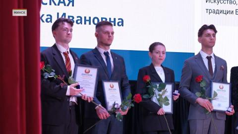 Победителей XXXII Республиканского конкурса научных работ наградили в Минске