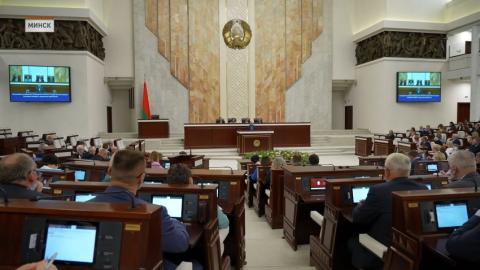 Совместное заседание палат Национального собрания состоялось 9 июня в Минске
