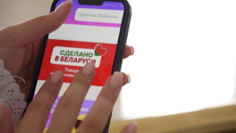 Доля белорусских товаров в 2026 году на внутреннем рынке превысила 50%