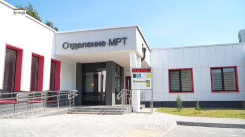 Кабинет магнитно-резонансной томографии открыли в Слуцкой ЦРБ