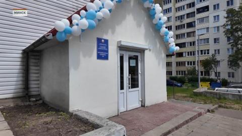 Новая ветеринарная клиника открылась в Заводском районе Минска