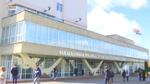Белстат начал разрабатывать статистический регистр населения