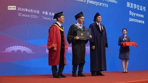 Первым выпускникам белорусско-китайской программы «биотехнология» вручили дипломы