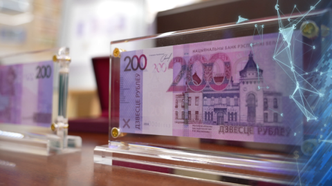 В Беларуси в обращение выпущена обновленная банкнота номиналом в 200 рублей