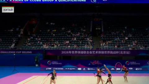 Белорусские спортсменки стали призерами в групповом многоборье на втором этапе мирового Кубка вызова по художественной гимнастике