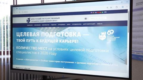 Вузы Беларуси 2 июля завершают прием документов у абитуриентов-целевиков