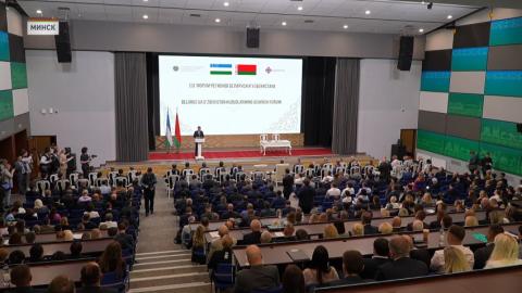 Большое пленарное заседание III Форума регионов Беларуси и Узбекистана состоялось в Минске
