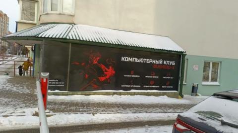 9 месяцев бессонных ночей! В Минске закрыли шумный компьютерный клуб в подвале жилого дома
