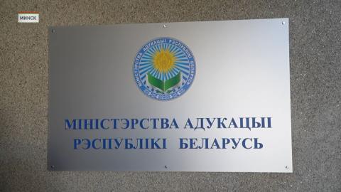 В белорусские вузы зачислили более 5,5 тыс. целевиков