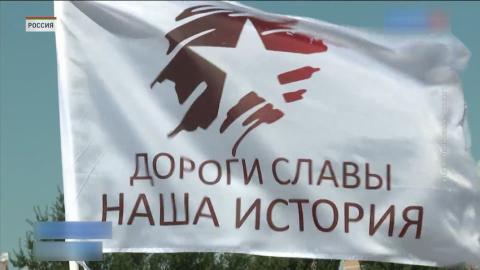 автопробег по местам воинской славы Беларуси и России стартовал в Ростове-на-Дону