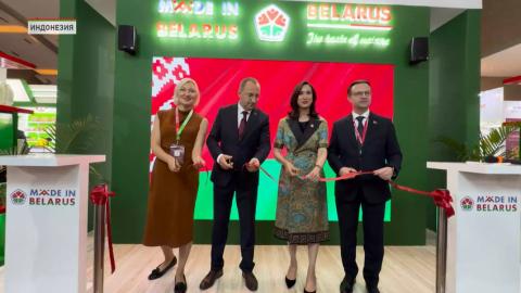 Национальная экспозиция Беларуси работает на выставке Food&Hospitality Indonesia