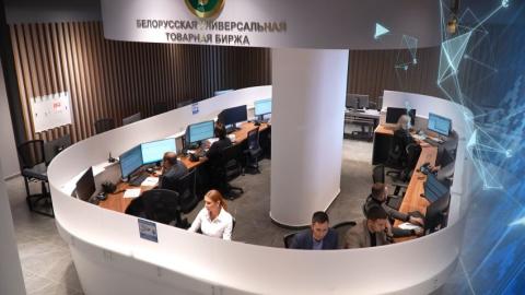 70 объектов недвижимости за одну базовую величину продали на площадке БУТБ