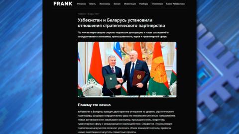 Ощутимый импульс для экономик – аналитики оценили перспективы сотрудничества Беларуси и Узбекистана