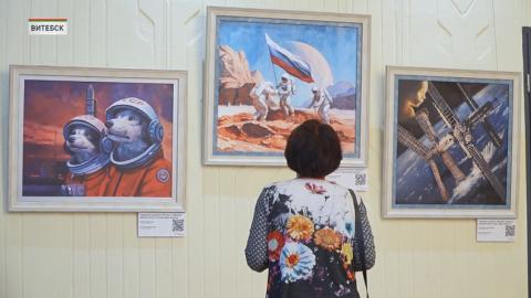 Выставка «За гранью видимого. Миры Никаса Сафронова» открылась в концертном зале «Витебск»