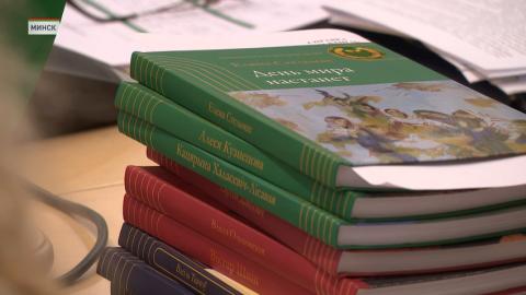 В Минске выбирали лучшие книги стран СНГ