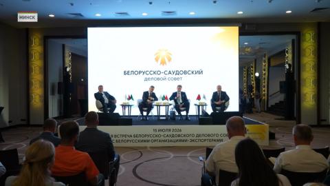 Вопросы сотрудничества Беларуси и Саудовской Аравии 15 июля обсуждают в Минске