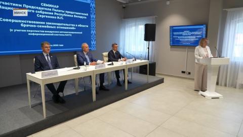 В Беларуси назрела необходимость комплексного совершенствования Кодекса о браке и семье - Сергеенко