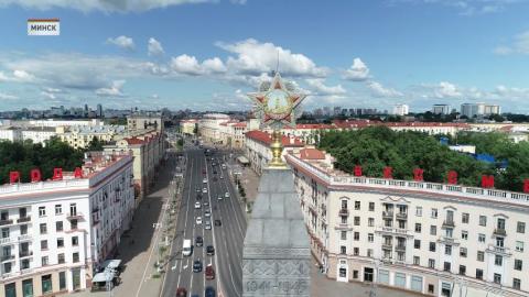 Минску - 959 лет. Узнали, как Минск отметит День города