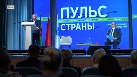 Актуальные темы обсудили жители Орши на встрече с Александром Шпаковским