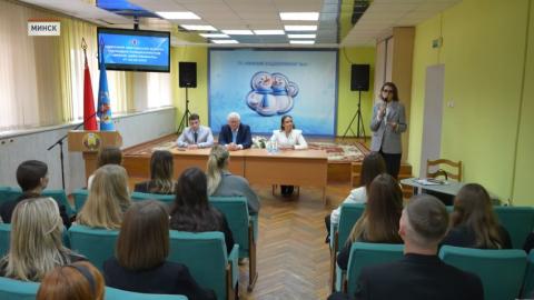 Первый форум молодых специалистов «Время действовать» проходит в Минске 