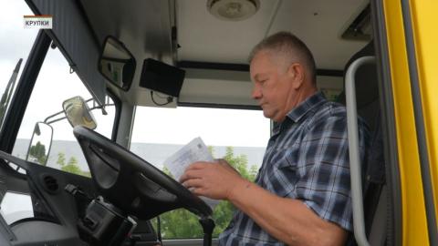Областной конкурс «Лучший водитель школьного автобуса» проходит 28 августа в Смолевичах  