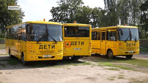 Школьные автопарки к началу нового учебного года получат свыше 150 новых автобусов