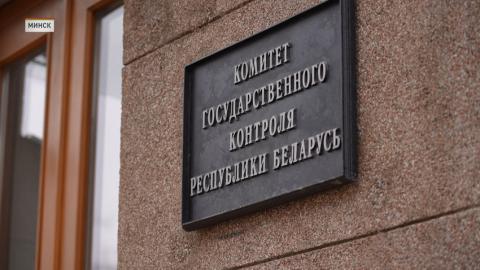 КГК проводит горячую линию по вопросам невыплаты зарплаты в Минске