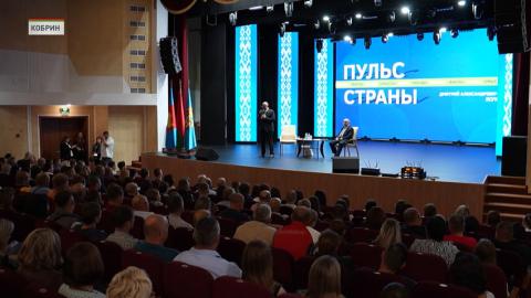 «Пульс страны: факты, тренды, смыслы» – Дмитрий Жук встретился с жителями Кобрина