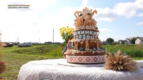 «Дажынкі-2026». В Несвижском районе подвели итоги жатвы