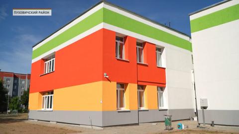 В Пуховичском районе после реконструкции откроют начальную школу