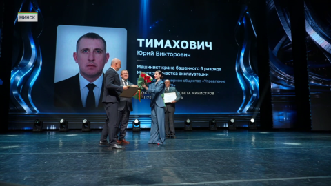Во второе воскресенье августа, в Беларуси отмечается День строителя