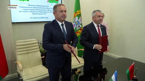 О развитии межрегионального сотрудничества Беларуси и Узбекистана говорили в Гомеле