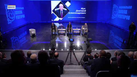 Вторая Национальная школа ректоров начала работу