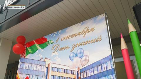 В Прилуках 1 сентября открылысь современная школа на 1020 учащихся