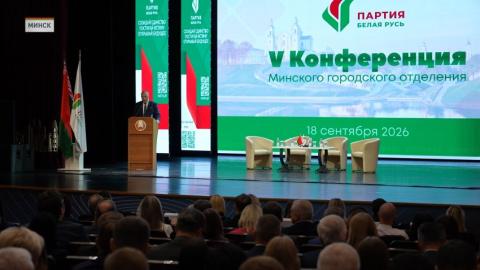 Артем Цуран возглавил Минское городское отделение партии «Белая Русь»