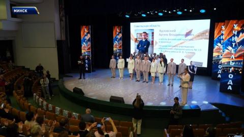 В Минске стартовал заключительный этап конкурса профмастерства педработников «Учитель года Беларуси»
