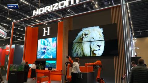 ​​II Международная промышленная выставка «ИННОПРОМ. Беларусь» начинает работу в Минске