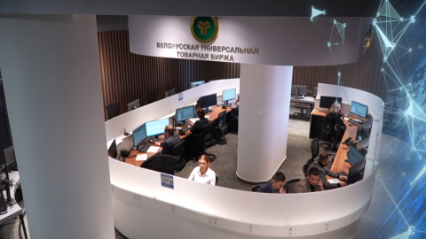 Более 19,5 миллиона долларов – на такую сумму на Белорусской универсальной товарной бирже продали сырья для пищевой отрасли в августе
