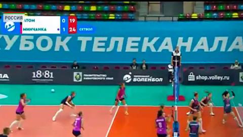 «Минчанка» одержала третью кряду викторию в рамках первого группового этапа Кубка России по волейболу