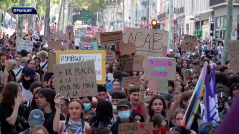 Франция
